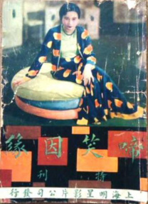被透明人侵犯高潮h动漫